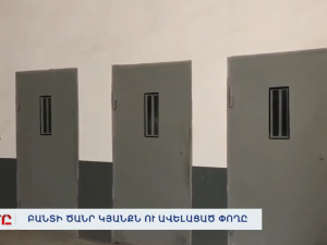 Ժամը լրատվական․ «Բանտի ծանր կյանքն ու ավելացած փողը»